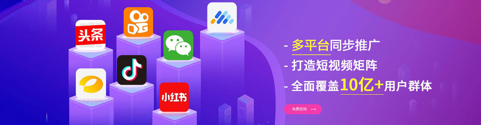 聂荣信息流大师