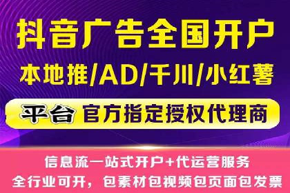 案例展示：SEM公司助力企业实现全网营销布局