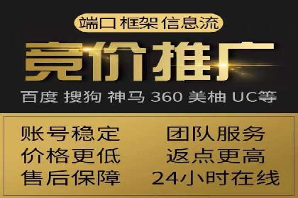百度推广代理助力企业实现业绩持续增长