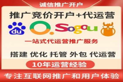 某某sem代运营公司如何帮助企业提升广告ROI