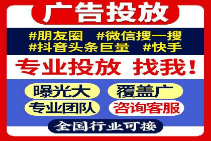 旅游行业信息流营销的成功经验与案例